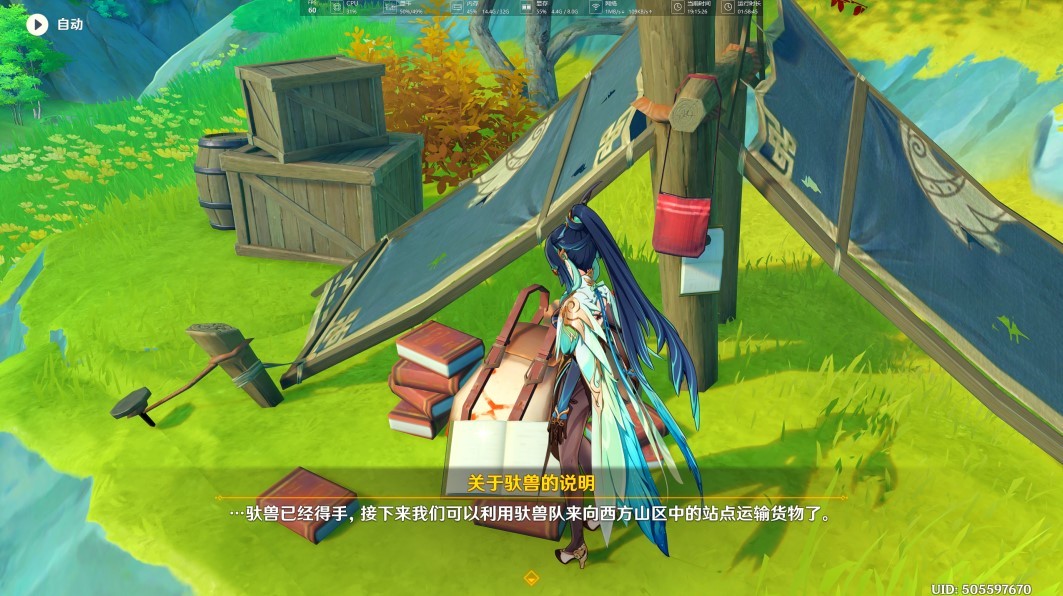 《原神》4.4“沉玉谷”氲气的根源位置一览