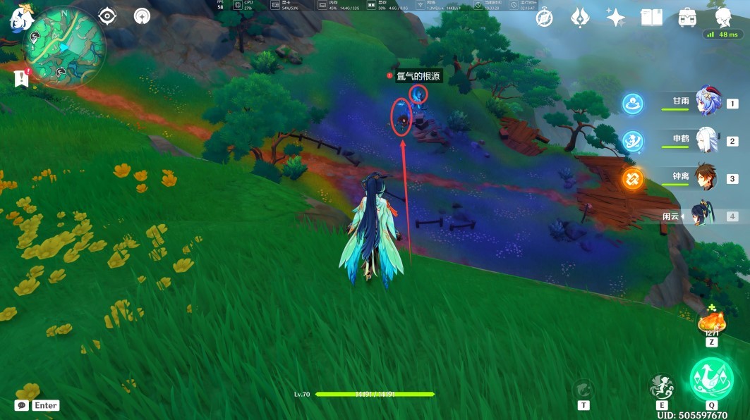 《原神》4.4“沉玉谷”氲气的根源位置一览