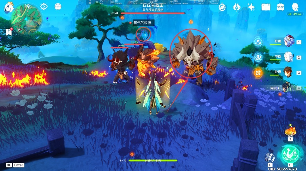 《原神》4.4“沉玉谷”氲气的根源位置一览