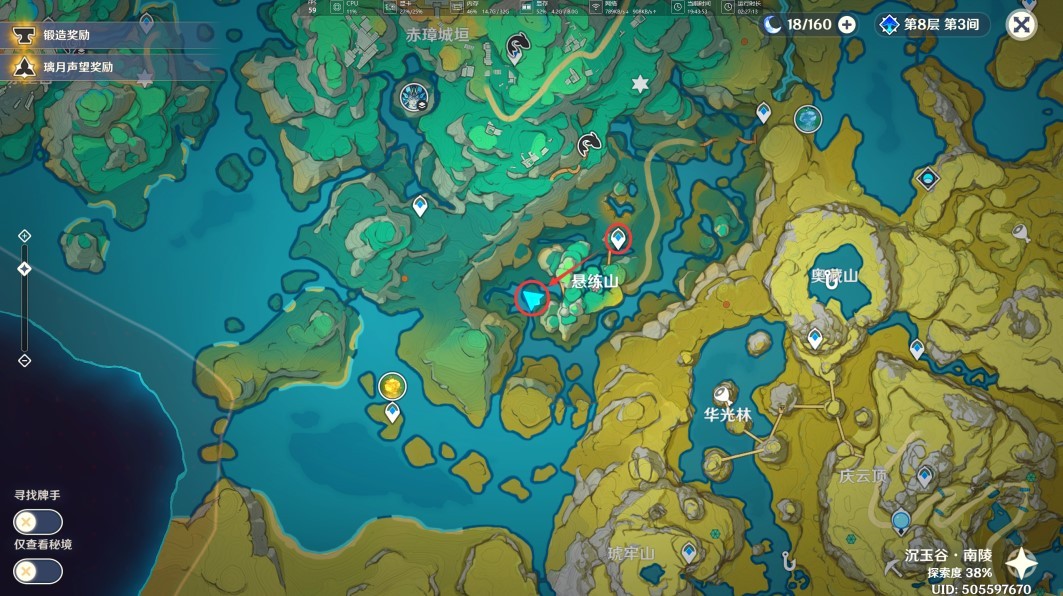 《原神》4.4“沉玉谷”氲气的根源位置一览