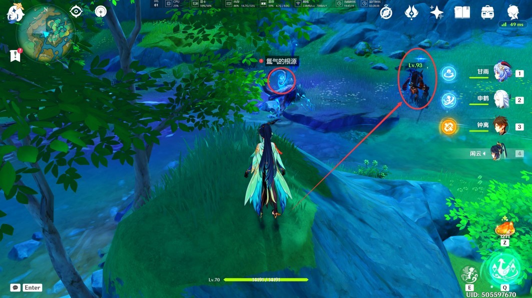 《原神》4.4“沉玉谷”氲气的根源位置一览