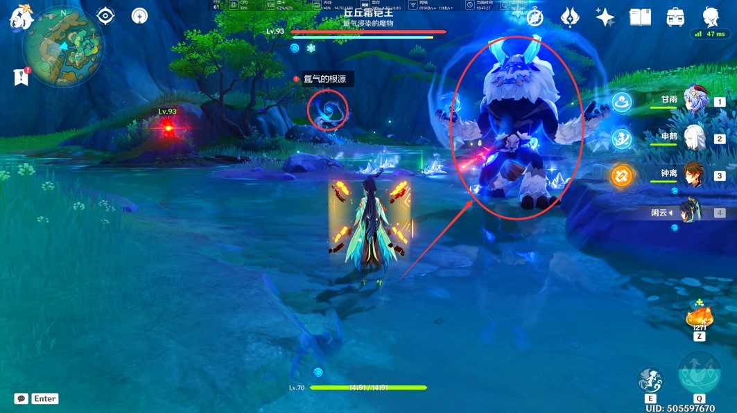 《原神》4.4“沉玉谷”氲气的根源位置一览