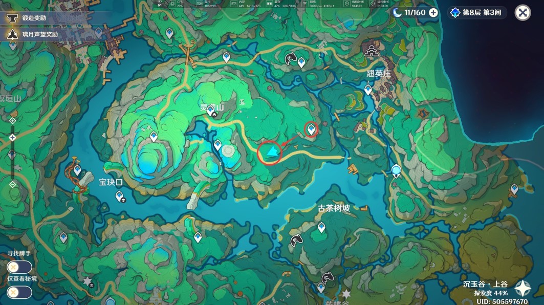 《原神》4.4“沉玉谷”氲气的根源位置一览