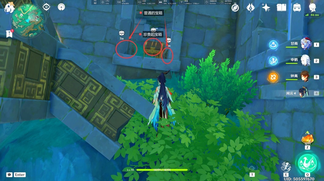 《原神》“古城垣钥匙”怎么用？赤璋舆图使用方法