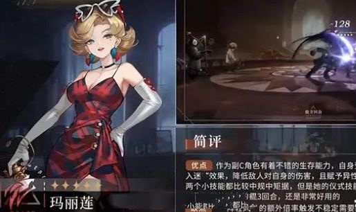 重返未来1999角色强度排行榜-角色强度表图最新版