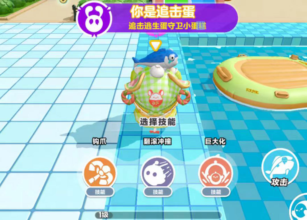 美食的诱惑《蛋仔派对》非对称对抗玩法“蛋糕大作战”重磅上线