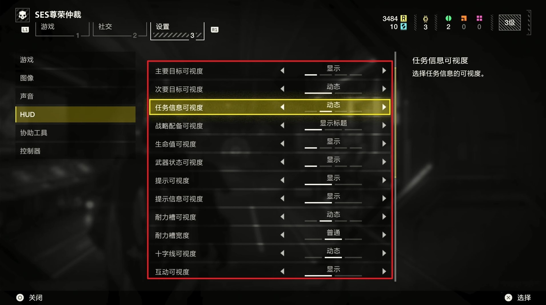 《地狱潜者2（绝地潜兵2）》新手入门指南 基础玩法教学及武器推荐