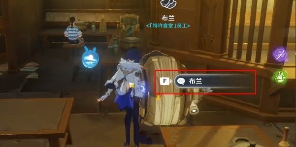 原神多谢惠顾成就怎么做-多谢惠顾成就解锁条件