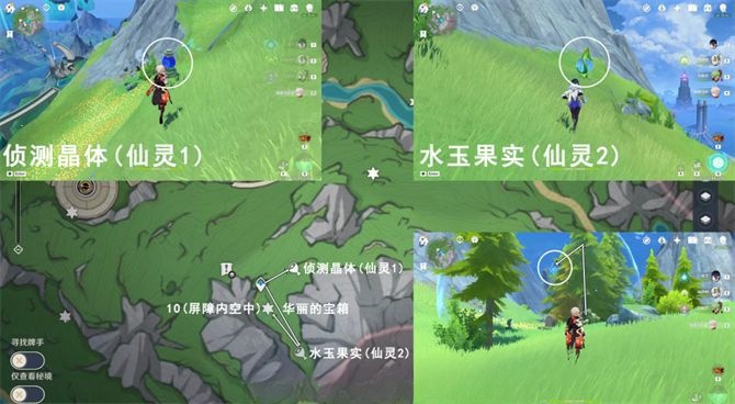 原神枫丹科学院华丽宝箱在哪-枫丹科学院华丽宝箱地点