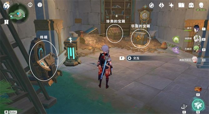 原神枫丹科学院华丽宝箱在哪-枫丹科学院华丽宝箱地点