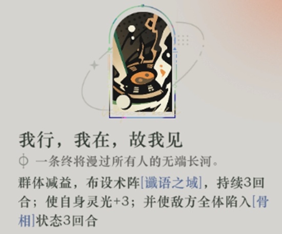 重返未来葛天角色分析，葛天对队伍提升到底有多大