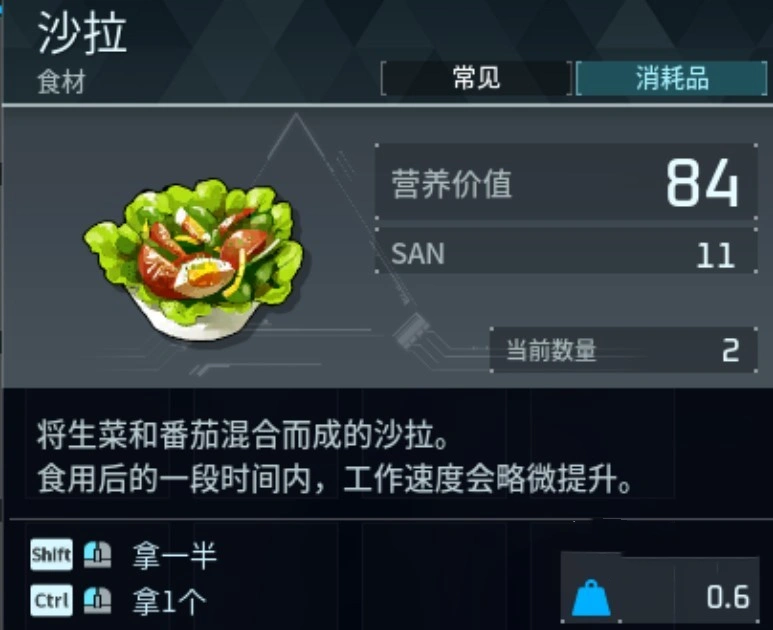 《幻兽帕鲁》给帕鲁吃什么？高性价比帕鲁饲料推荐