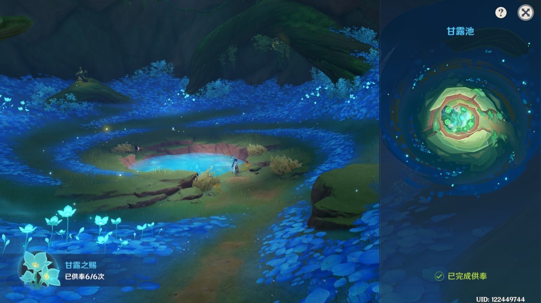 《原神》供奉系统有哪些奖励？供奉系统奖励盘点