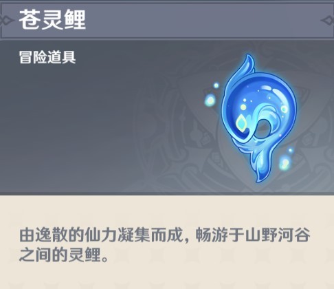 《原神》供奉系统有哪些奖励？供奉系统奖励盘点