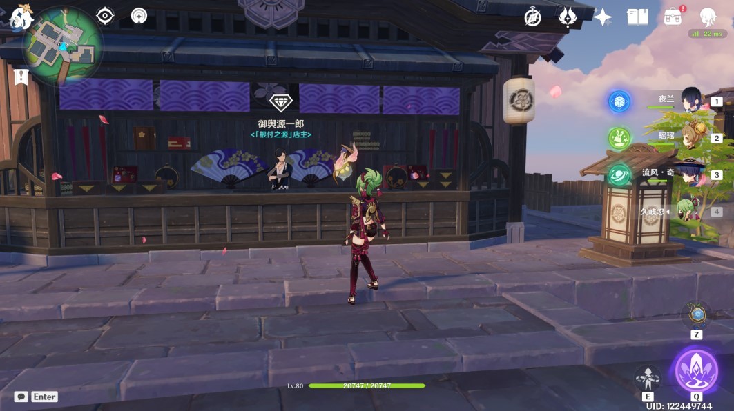 《原神》供奉系统有哪些奖励？供奉系统奖励盘点