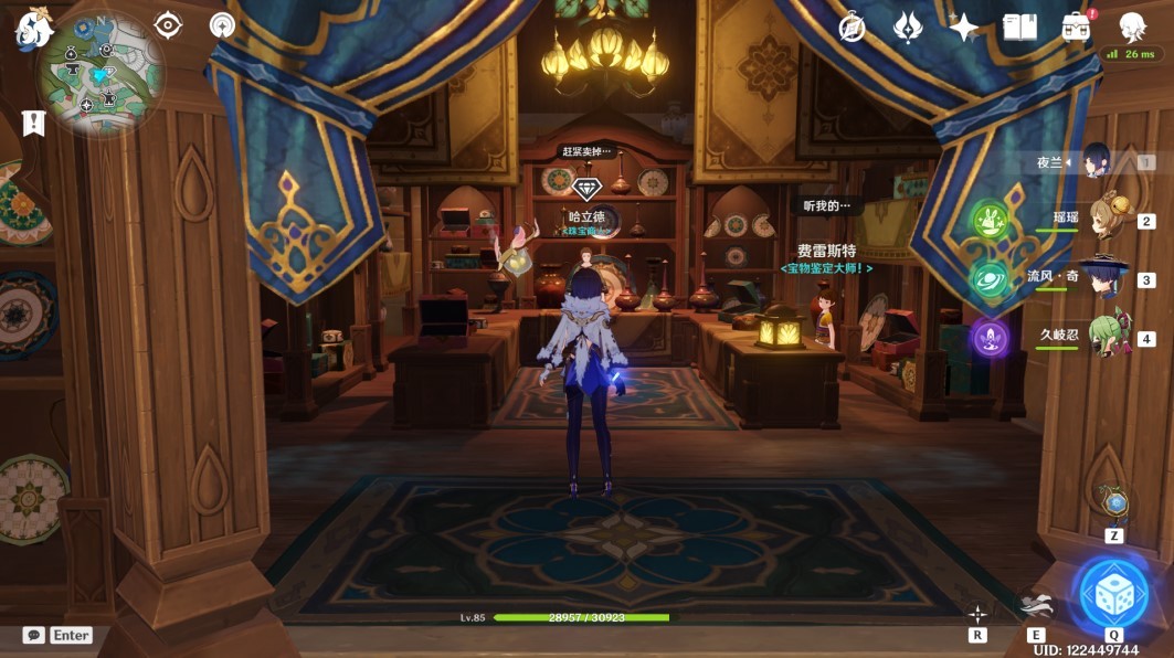 《原神》供奉系统有哪些奖励？供奉系统奖励盘点