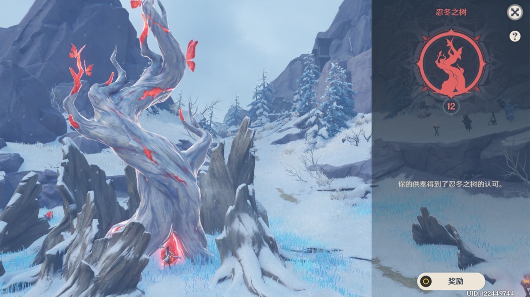 《原神》供奉系统有哪些奖励？供奉系统奖励盘点