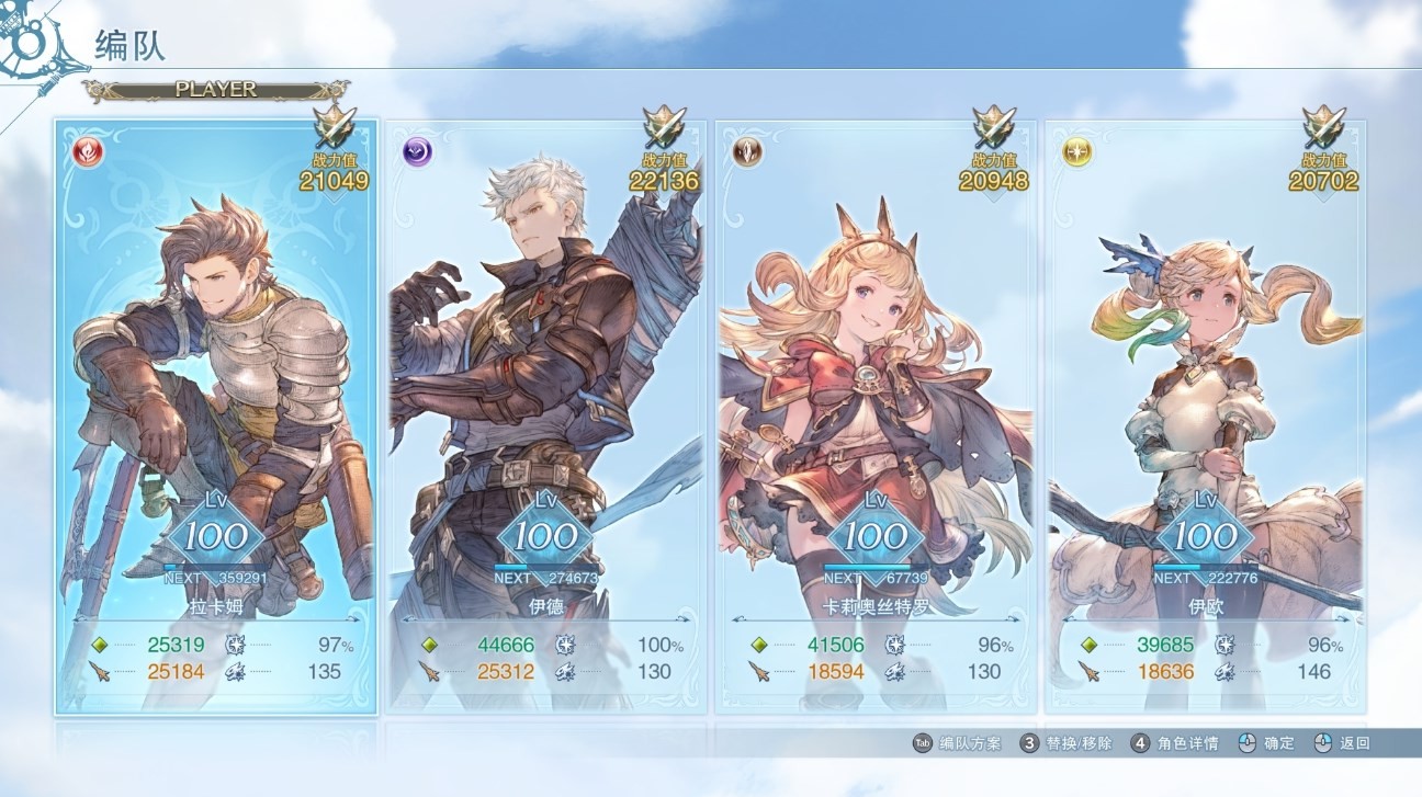 《碧蓝幻想Relink》银天梦幻怎么速刷？挂机骷髅速刷银天梦幻攻略