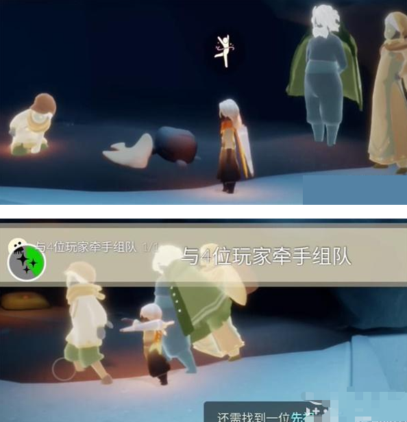 《光遇》2月5日每日任务攻略大全