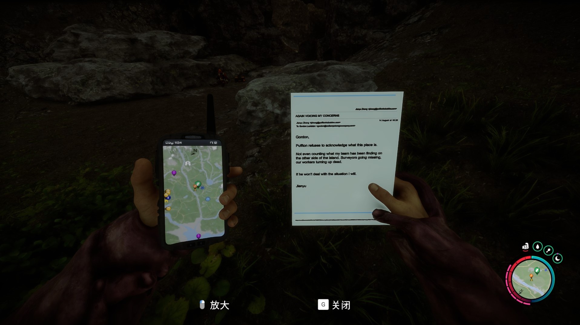 《森林之子》正式版“滑翔翼弹射器”在哪？滑翔翼弹射器获取位置