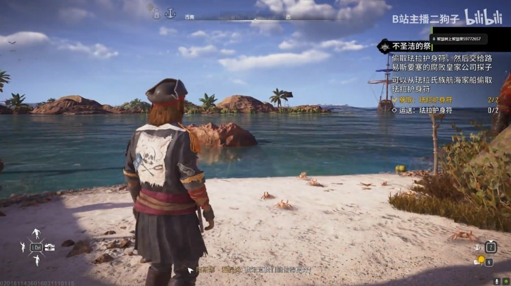 《碧海黑帆》“皇家墓园藏宝”位置在哪？皇家墓园藏宝获取攻略