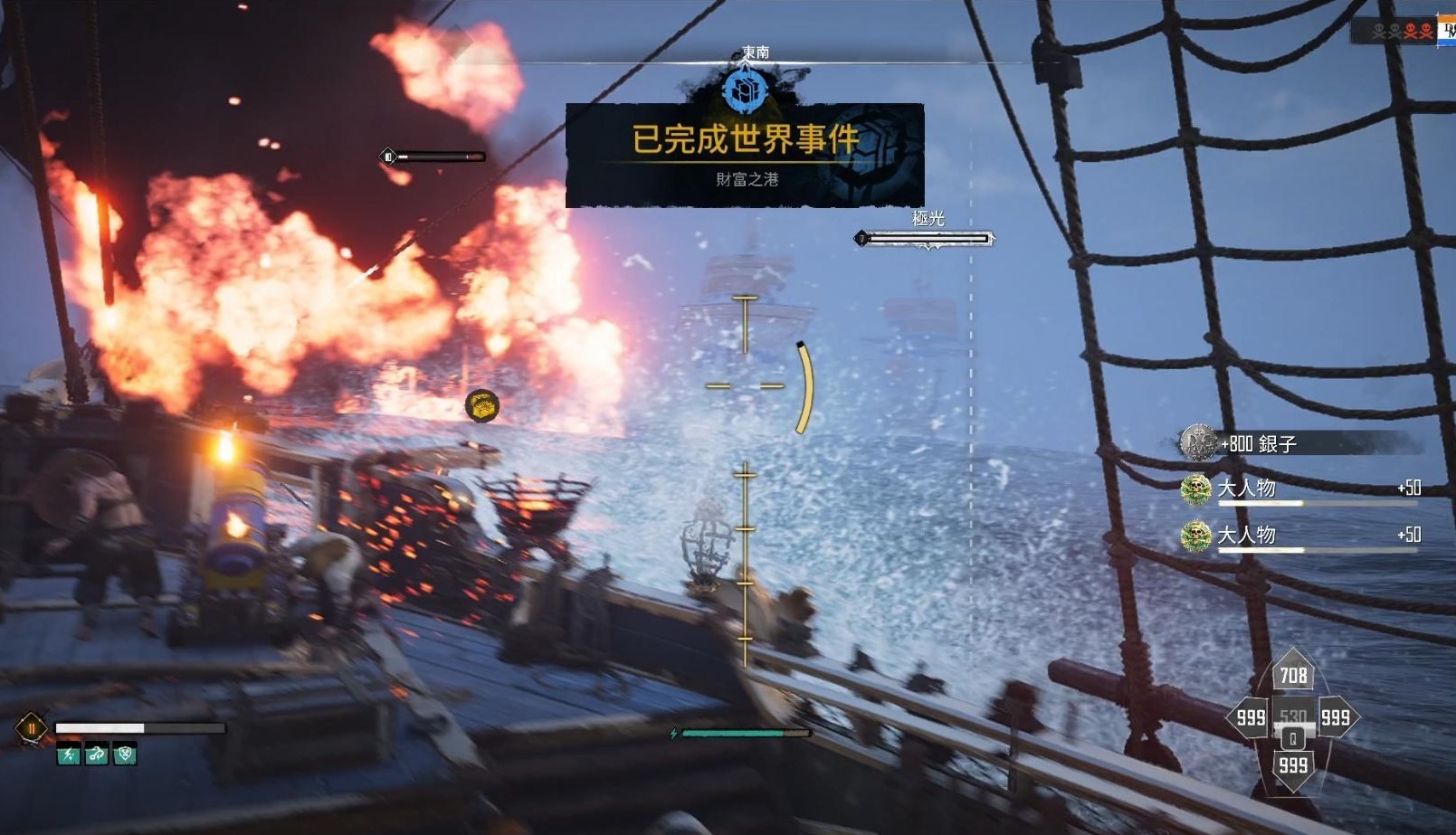 《碧海黑帆》怎么获得5级船？快速获得5级船方法