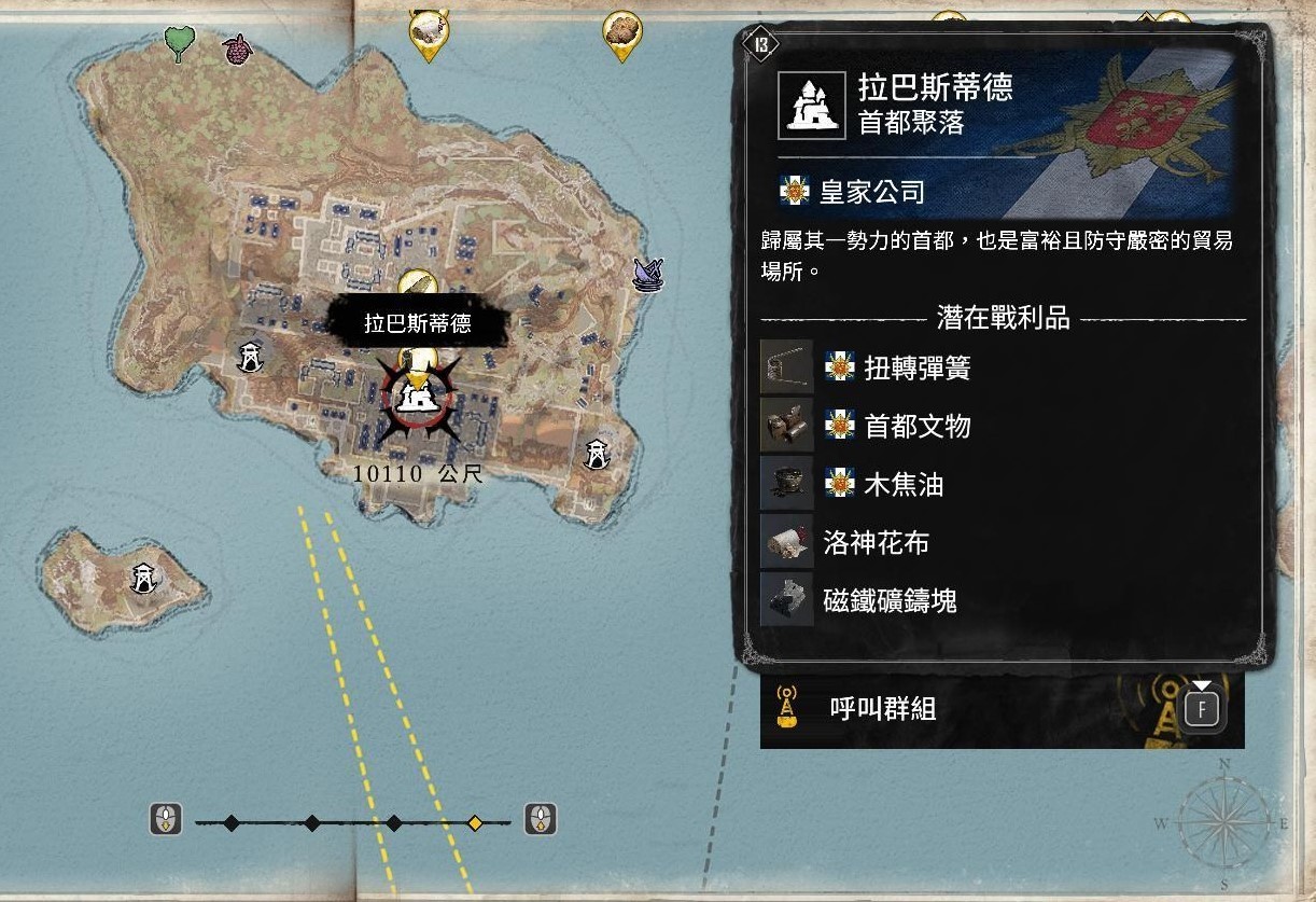 《碧海黑帆》怎么获得5级船？快速获得5级船方法