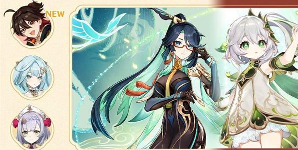 原神4.4版本卡池四星陪跑角色有哪些？卡池四星陪跑角色介绍