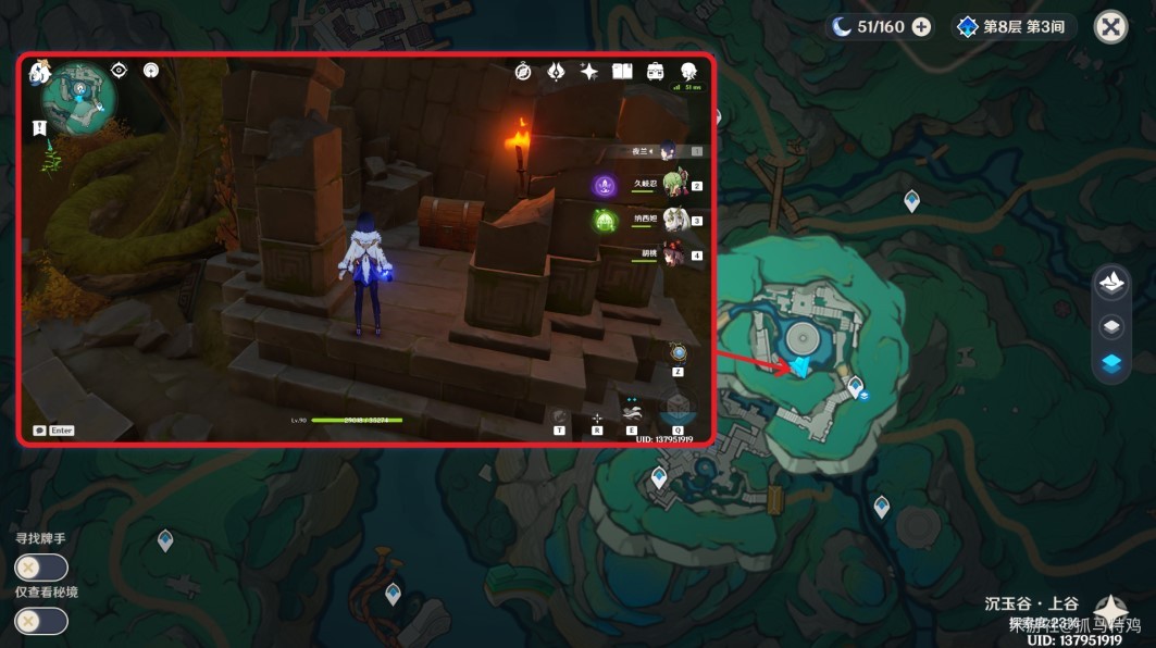 《原神》4.4“哐哐锵锵王山行”任务流程攻略