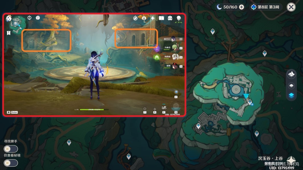 《原神》4.4“哐哐锵锵王山行”任务流程攻略