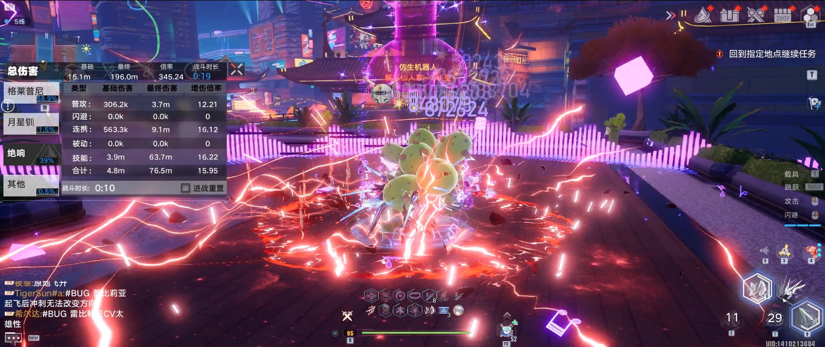 《幻塔》蕾比莉亚什么属性？蕾比莉亚技能属性强度分析