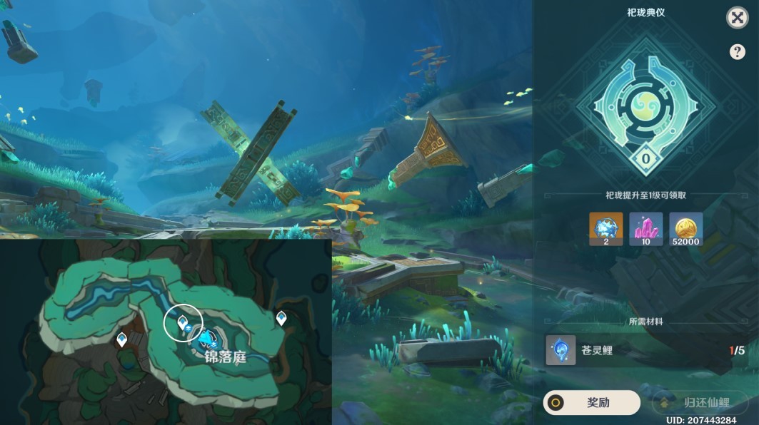 原神璃月沉玉谷锚点秘境路线一览