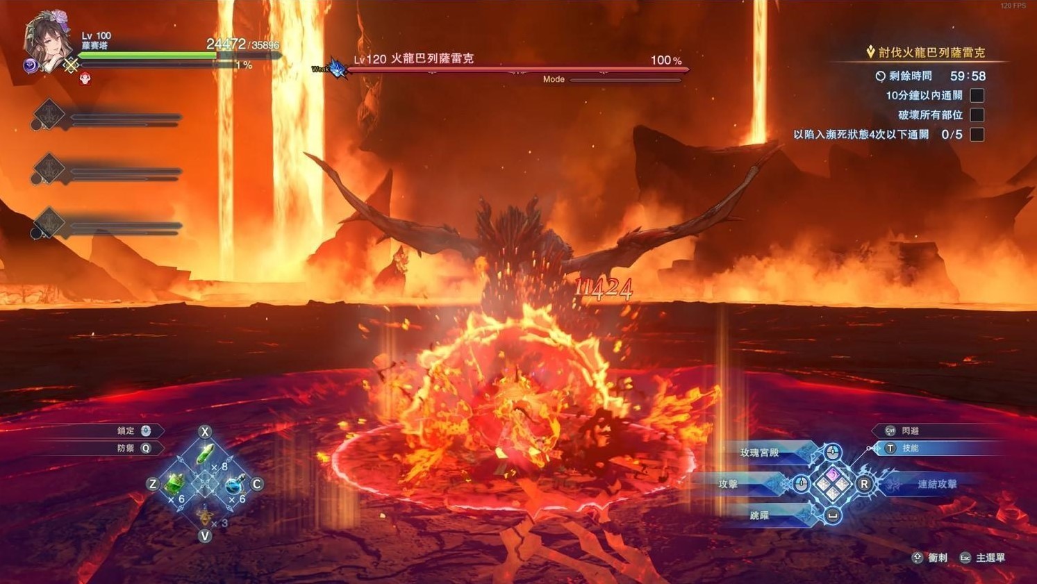 《碧蓝幻想Relink》“萝赛塔”减伤机制与实战配装解析