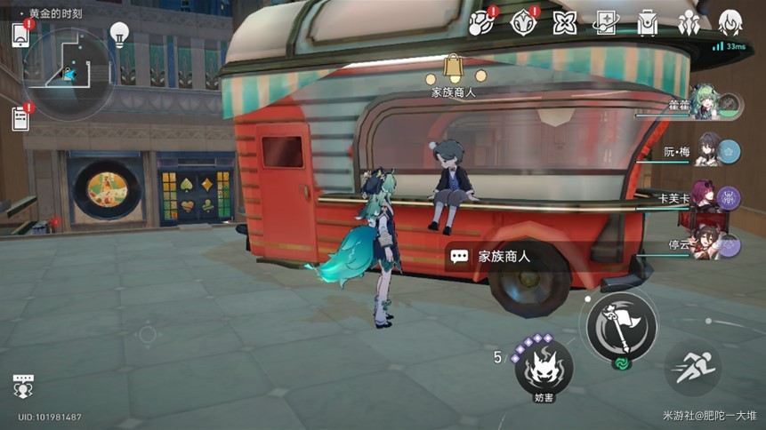 《崩坏星穹铁道》匹诺康尼美食庆典第二天攻略