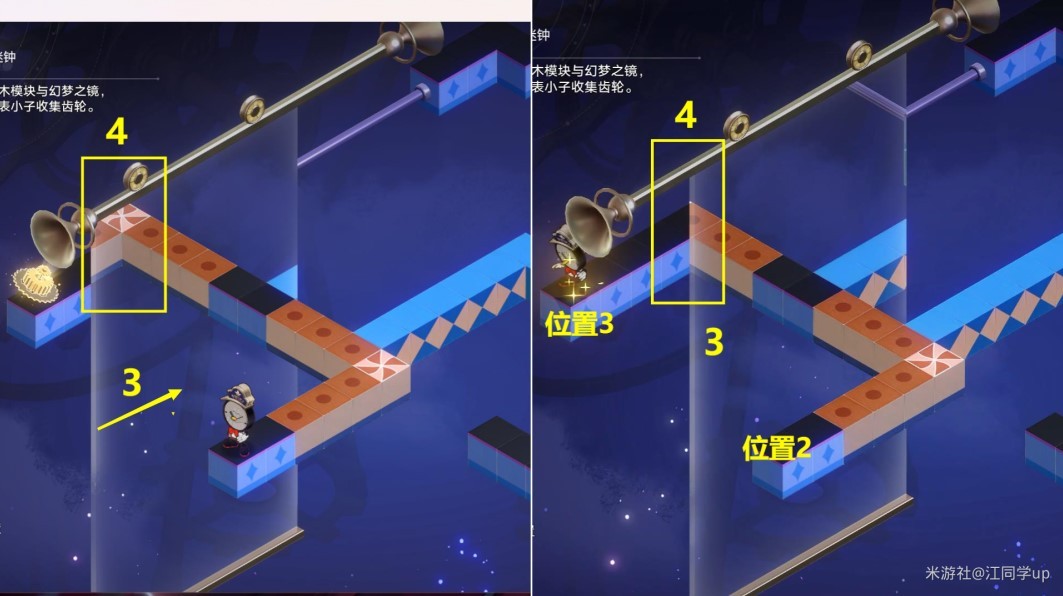 《崩坏星穹铁道》“梦境迷钟”全关卡解谜攻略