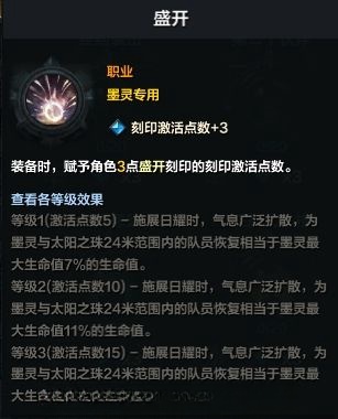 命运方舟奶妈是什么职业 两位奶妈职业优势对比