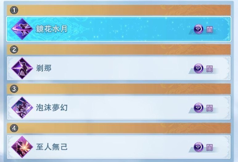 《碧蓝幻想Relink》娜露梅玩法与配装全解