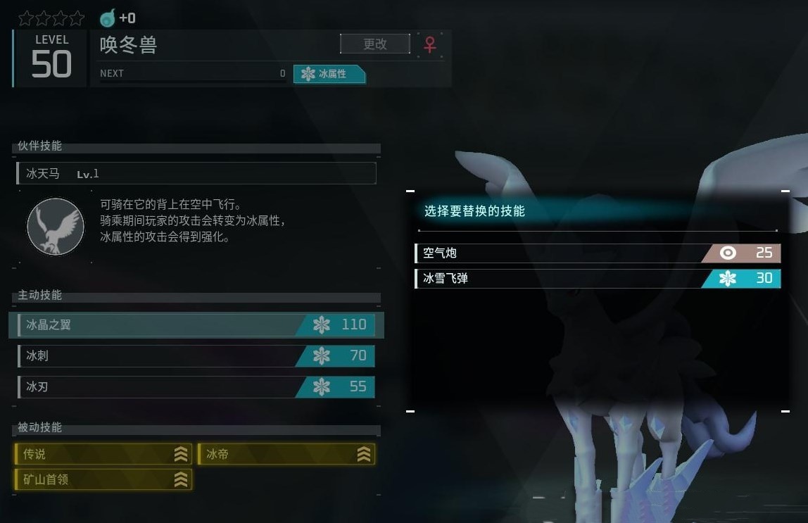 《幻兽帕鲁》帕鲁为什么缺少技能？帕鲁缺少技能解决方法