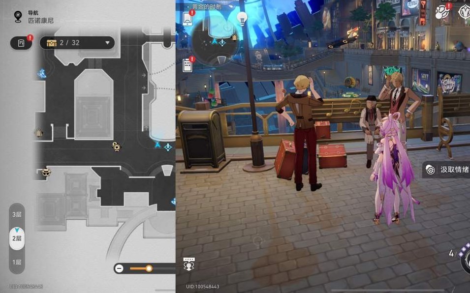 《崩坏星穹铁道》匹诺康尼情绪齿轮位置在哪？匹诺康尼情绪齿轮全收集