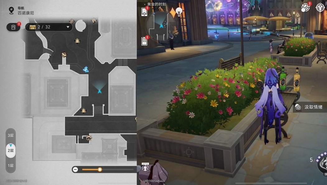 《崩坏星穹铁道》匹诺康尼情绪齿轮位置在哪？匹诺康尼情绪齿轮全收集