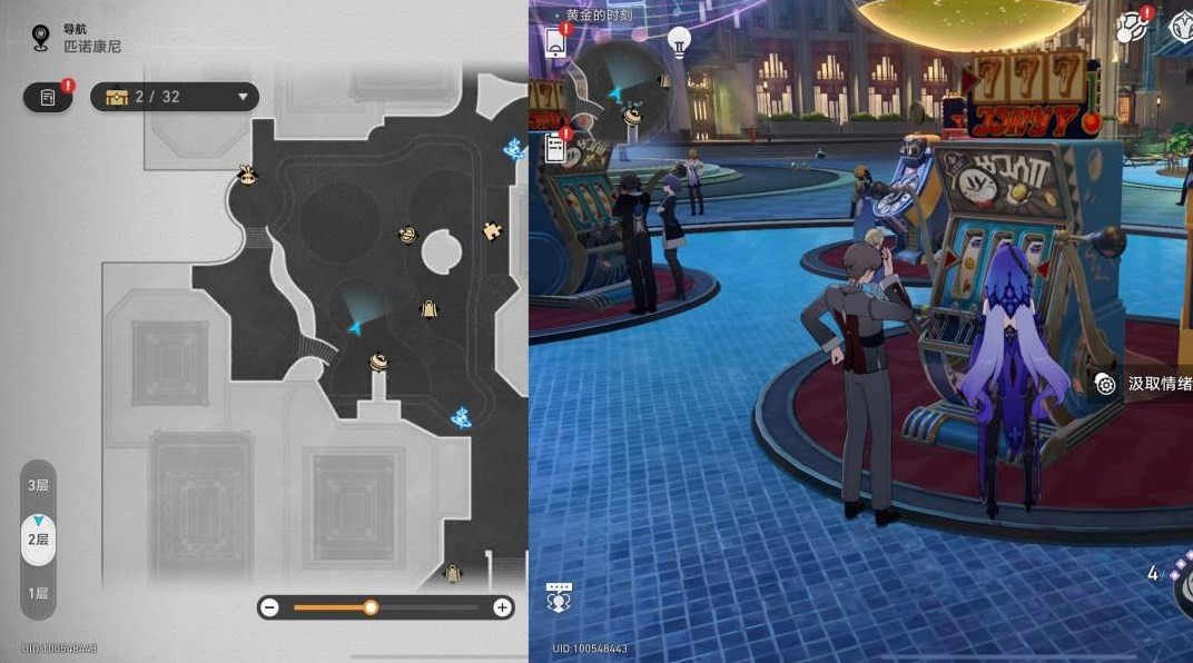 《崩坏星穹铁道》匹诺康尼情绪齿轮位置在哪？匹诺康尼情绪齿轮全收集