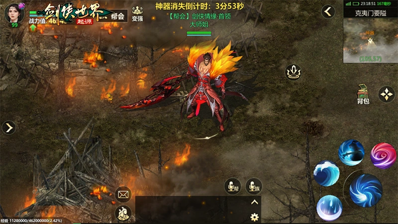 福利拉满《剑侠世界：起源》年度版重磅活动3月6日上线