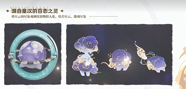 千载文明，泱泱华夏《王者荣耀》龙年限定皮肤正式官宣！