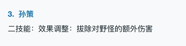 千载文明，泱泱华夏《王者荣耀》龙年限定皮肤正式官宣！