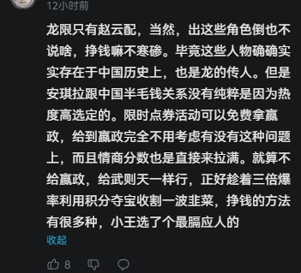 千载文明，泱泱华夏《王者荣耀》龙年限定皮肤正式官宣！