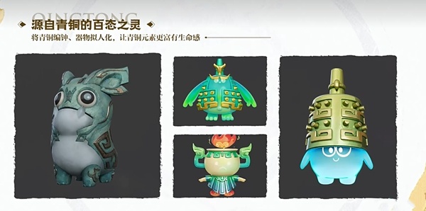 千载文明，泱泱华夏《王者荣耀》龙年限定皮肤正式官宣！