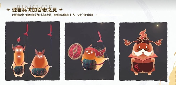 千载文明，泱泱华夏《王者荣耀》龙年限定皮肤正式官宣！