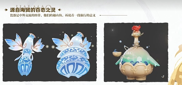 千载文明，泱泱华夏《王者荣耀》龙年限定皮肤正式官宣！