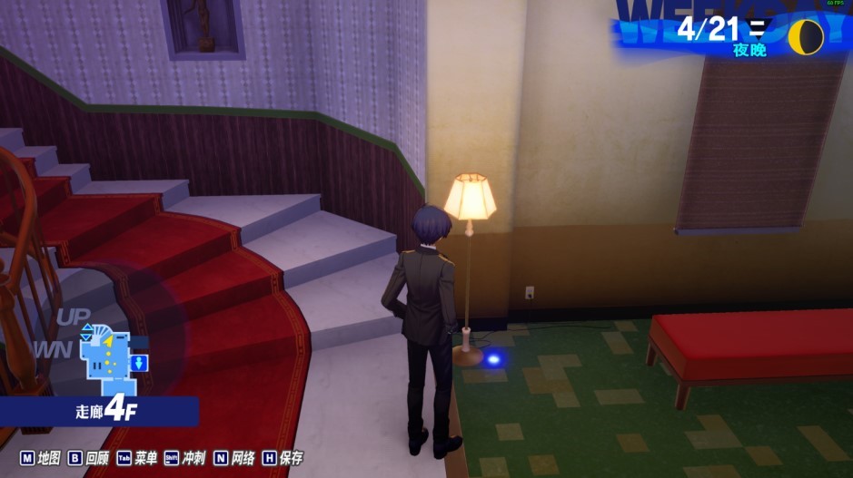 《女神异闻录3Reload（P3RE）》全黄昏的碎片收集地点汇总