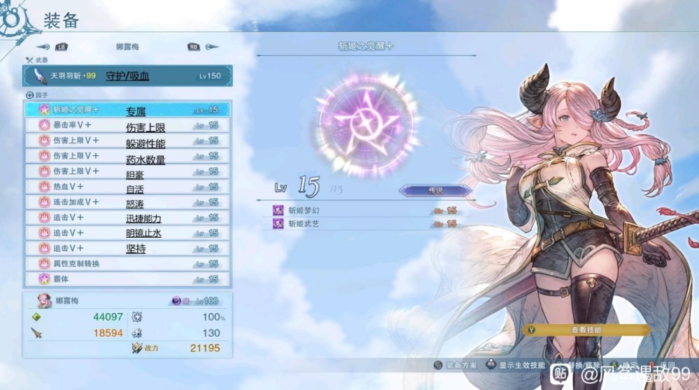 《碧蓝幻想Relink》全角色通用因子有哪些？全角色通用因子推荐